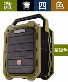 Loa kéo di động Malata 9030A