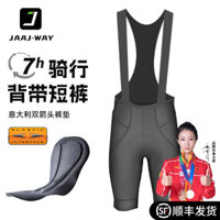 JAAJWAYĐôi Mũi Tên Đệm Đi Xe Đạp Quần Đùi Nam Xe Đạp7Giờ Mùa Hè Đi Xe Đạp Quần Xe Đạp Đường Trường