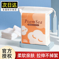 Japan Poemsea Mummy Ướt nén bông tẩy trang có thể co giãn Khăn tẩy trang và mặt nạ 200 miếng bông tẩy trang hình vuông