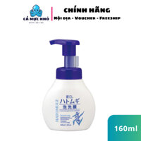 [Japan] Sữa rửa mặt Hatomugi tạo bọt Nhật bản 160ml