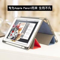 Jeefanco Apple 2018 New iPad Trường Hợp Drop-proof Bút Khe Cắm 9.7-inch Tablet Trường Hợp Leather Case của Apple Bút Chì Phụ Kiện Bút Chì Trường Hợp phiên bản Mới Nhất ipad6 Slim Bút trường hợp