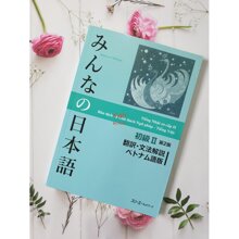 Minna No Nihongo II - Bản Dịch Và Giải Thích Ngữ Pháp