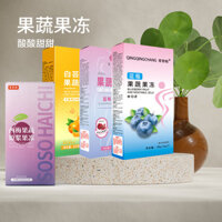Jelly Blueberry 1612 Trái Cây Thạch Thanh Jelly 2.27 Gel Mảnh Thạch Changshifang Prebiotic Yuan Changxiao Su Caman Cam Qingqing 30 Ngày