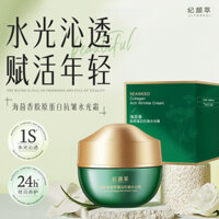 Ji Yan Cui Sea Fennel Collagen Kem chống nhăn Kem dưỡng ẩm giúp cải thiện làn da khô và chống nhăn