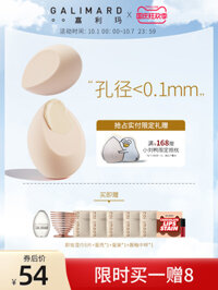 Jia Lima làm đẹp quả trứng bông phấn trang điểm bầu không có phấn trang điểm bóng BB siêu mềm ướt và khô hai gói mút trang điểm hồ lô