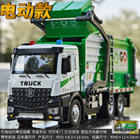Jiadu Vệ Sinh Lớn Xe Vận Chuyển Rác Cửa Mở Hợp Kim Băng Đô Thùng Rác Âm Thanh Ánh Sáng Kéo Lại Mô Hình Kỹ Thuật