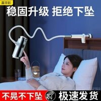 Jiahuacai Công nghệ màu đen Giá đỡ lười biếng Ký túc xá Phòng ngủ Đầu giường Xem TV Xem Phim truyền hình Phát sóng trực tiếp Áo ngực đa chức năng