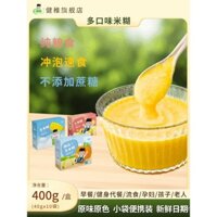 Jianzhi, bột gạo, bột ngô, Cháo ăn liền dinh dưỡng ban đầu, Cháo thay thế bữa ăn ít chất béo, Cháo no, thức ăn lỏng không nấu