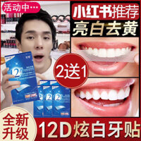 Jiaqi Đề Nghị Làm Trắng Răng Miếng Dán Loại Bỏ Màu Vàng Làm Trắng Răng Nhanh Làm Trắng Răng Vàng Khói Vết Bẩn Trà Miếng Dán Dụng Cụ Tiện Dụng20250313