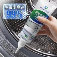 Jieleshi loại mới gel loại bỏ nấm mốc loại bỏ mảng bám dụng cụ tiện dụng nhà bếp gia đình tủ lạnh máy giặt máy giặt vòng cao su#23817