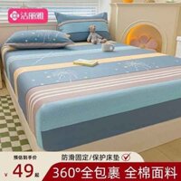 Jieliya Bed Sheet Single Piece Cotton Bedspread 2023 New Mattress Protector Cover Simmons Protective