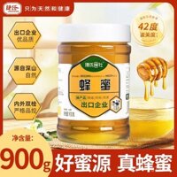 Jie's Honey Bee Society Mật ong hoa núi trăm hoa, mật ong tự trồng tại trang trại, mật ong tự nhiên lựu đóng chai 900g dinh dưỡng