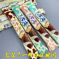 Jifu Nougat Lớp phủ sô cô la Kẹo bơm hơi nguyên hộp 20 dài đậu phộng Nougat Hàng hóa năm mới Kẹo cưới