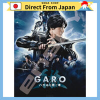 Jigsaw Puzzle GARO: The One Who Carries Steel 500 Pieces (500-588)【Direct from Japan】