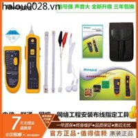 Jillway / dây Thiết bị tuần tra Máy tìm dây Máy dò dây Máy tìm cáp mạng Máy kiểm tra dây viễn thông