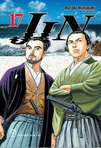 Jin 17