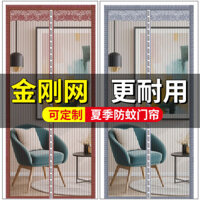 Jingang Lưới Mùa Hè Chống Muỗi Rèm Cửa Từ Velcro Màn Hình Cửa Windows Hộ Gia Đình Lưới Chống Muỗi Nam Châm Mạnh Dải Từ Tự Dính