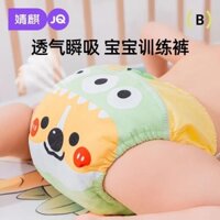 Jingqi Vệ Sinh Quần Tập Luyện Nam Nữ Bé Trẻ Em Quần Lót Bỏ Tã Cho Bé Có Thể Giặt Tã Quần Bỏ Tã 4.1