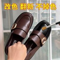 Jingwang Giày Nhuộm Màu Đổi Giày Da Da Quần Áo Tái Tạo Chất Xịt Bằng Sáng Chế Hàng Da Túi Da Thật Da Sửa Chữa Sơn Thả Đen