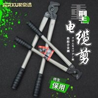 Jingxuan Nhật Bản hạng nặng cắt cáp thợ điện kéo cắt cáp tiết kiệm lao động cáp thép kéo cắt cáp dụng cụ cầm tay cưa tay mini cưa sắt nhỏ