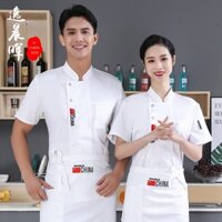 Jinrui Chuyên Nghiệp Tùy Chỉnh-Made Quần Áo Chuyên Nghiệp Đầu Bếp Quần Áo Làm Việc Nam Tay Ngắn Mùa Hè Nhà Hàng Phong Cách Mỏng Sau Khi Ăn Đồ Ăn Quần Áo Nhà Bếp Căng Tin Đầu Bếp Quần Áo Bảo Hộ Lao Động Tùy Chỉnh