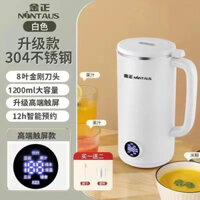 Jinzheng Máy Phá Tường Máy Làm Sữa Đậu Nành Đa Năng Gia Đình Nhỏ 2345 Màn Hình Cảm Ứng Làm Nóng Khô