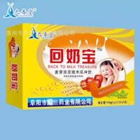 Jiuchuntang Hui Milk Baby Malt Light Bean Drum Đu đủ Uống nước rắn 144g (6g * 12 Túi * 2 Hộp) / 25.03.19 Seagulls