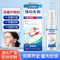 Jiya Teng Chống Răng Chống Đau Răng Xịt Ning 20ml Đau Răng Kẹo Cao Su Đỏ Swollen Viêm Miệng Giải Pháp Chăm Sóc Khó Chịu / 3.13