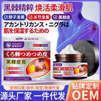 Jiya Teng Kem Cột Sống Chống Đen 30g Da Khó Chịu Cổ Khớp Đen Đậm Kem Cột Sống / 25.3.13