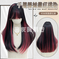 Jiyo Thương Mại Hàng Tóc Giả Đen Đỏ Khiêu Dâm Lolita Ít La Tạo Hình Cos Vạn Sử Dụng Nữ Dài Tóc Thẳng