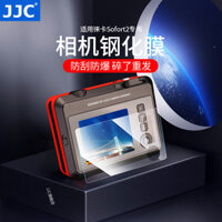 Jjc Thích Hợp Cho Leica Sofort2 Phim Cường Lực Leica Sofort 2 Polaroid Camera Phim Bảo Vệ Màn Hình Camera Tức Thì Kính Phụ Kiện