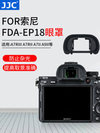 Jjc Thích Hợp Cho Sony FDA-EP18 Mặt nạ Mắt A7RM3 A7RM2 A7RM4 A7SII A7II A9 A7III A9II A7R2 A7R3 A7R5 Kính Ngắm Lá Chắn