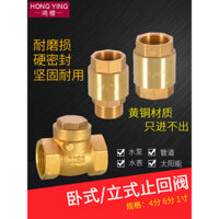 [Jny] Van kiểm tra dọc bằng đồng thau Van kiểm tra lò xo Dây bên trong Van kiểm tra ngang Thanh đồng Van chặn nước