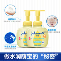Johnson & Johnson Baby Skick Dầu gội 400ml * 2 Chai trẻ em 2 Hele Flagship Store Authentic sữa tắm trắng da cho nam