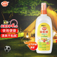 Johnson Raid Dung dịch chống muỗi ngoài trời, nước chống muỗi, xịt chống muỗi DEET cho trẻ sơ sinh