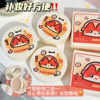 Jojo DIARY Cartoon Cat Double-Layer Powder Cushion Concealer Trang điểm lâu trôi Không mang lại Nước trong suốt Da dạ quang 2 trong 1 3.23 Làm đẹp