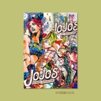 Jojo Kỳ Dị Phiêu Lưu Hai Chiều Anime JOJO Vàng Poster Tạp Chí Phòng Truyện Tranh Trang Trí Tường Dán Tường LJ654vn