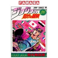 Jojo No Kimyouna Bouken 26 - Jojo's Bizarre Adventure 26 (Japanese Edition)