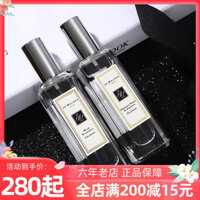 JoMalone Zuma Long Zuma Long Perfume 30ml English Pear Sage Blue Wind Chime Tanabata Valentine Gift Day nước hoa lancome la vie est belle