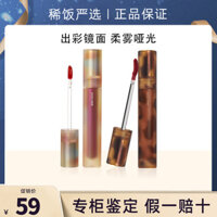 Joocyee lên men vỏ hổ phách son môi Lele trà sữa nước trái cây nữ gương nước thủy tinh son môi jc son kem ysl