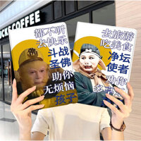 Journey to the West 2021 ipad9 Vỏ bảo vệ pro2022 Apple mini6 Áo khoác ipod Mini 4 Shell air5 Thích hợp cho 2 Máy tính bảng 3 có khe cắm bút thế hệ thứ 10 ioad Giảm giá 30% Văn bản vui nhộn Chín