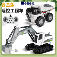 Jows 1: 24 2.4G RC Máy Xúc Dumper Với Đèn Nhạc Hợp Kim Sạc Kỹ Thuật Xe Đồ Chơi Mô Hình Cho Bé Trai Bé Gái Quà Tặng Sinh Nhật