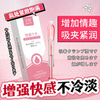 Joy Virgin Show Thu Nhỏ Gel Âm Đạo Nữ Cực Khoái Niềm Vui Tăng Cường Chất Lỏng Sản Phẩm Tình Dục Dầu Bôi Trơn Sản Phẩm Người Lớn