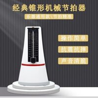 Jp-20 Cổ Điển Côn Cơ Metronome Nhịp Điệu Đa Năng Metronome Đo Nhịp Điệu Chính Xác Metronome Hoạt Động Đơn Giản jpq3.23
