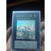 [JP/JK] Neo Galaxy-Eyes Photon Dragon GAOV Ghost rare