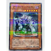 [JP/JK] TP03-JP002 - Gravity Behemoth Parallel Rare