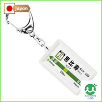 JR East Yamanote Line "Ebisu" Keychain Ver. 2