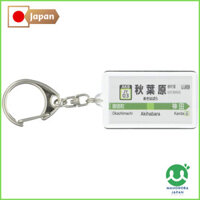 JR East Yamanote Line "Akihabara" Keychain Ver.2