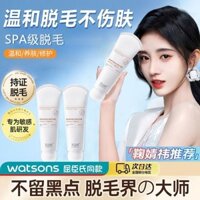 Ju Jingyi khuyên dùng kem tẩy lông nhẹ nhàng, Ju Jingyi khuyên dùng kem tẩy lông nhẹ nhàng Không gây kích ứng Không có vết đen nách Cánh tay chân lông Cô gái tẩy lông Dụng cụ tiện dụng 11.26