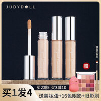 Juduo Orange, Không có Trace Kem che khuyết điểm Kem che Mụn trứng Mụn Mặt Dark Circle Moisturising Mask Artifact kem che khuyết điểm the same